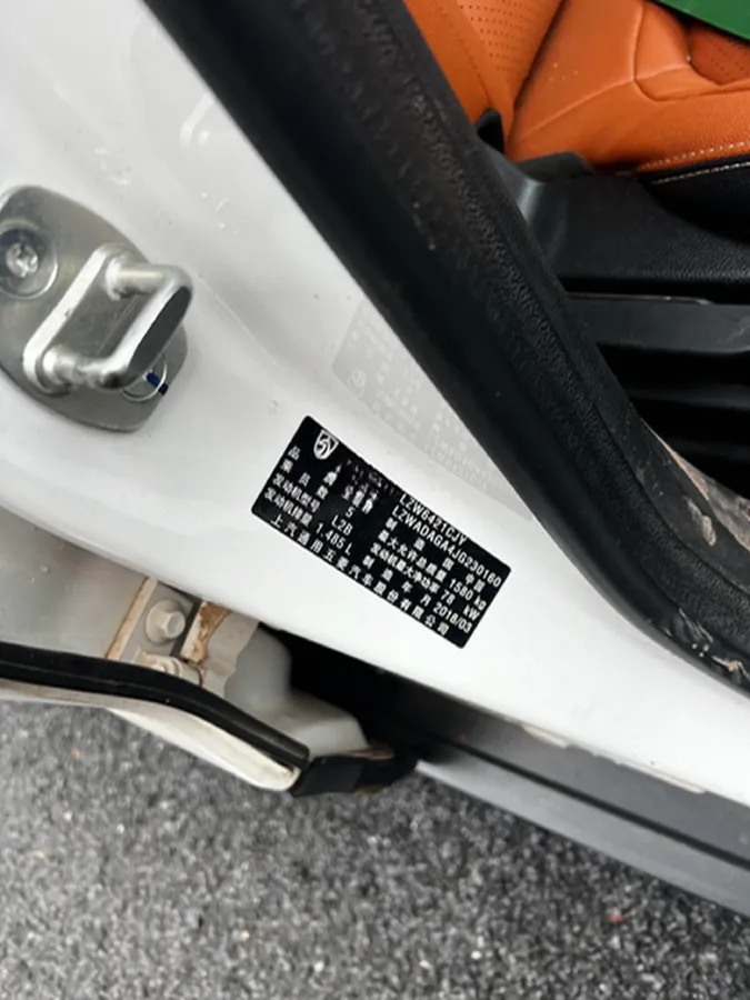 2017 BaoJun 510 1.5L 112HP L4 6MT,autocango,china used car exporter,china ev exporter,chinese used car exporter,chinese used ev exporter