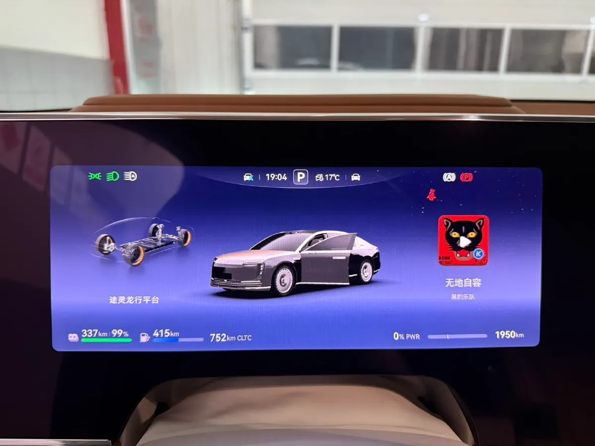 2025 HIMA S800 REEV 170HP REEV,autocango,china used car exporter,china ev exporter,chinese used car exporter,chinese used ev exporter