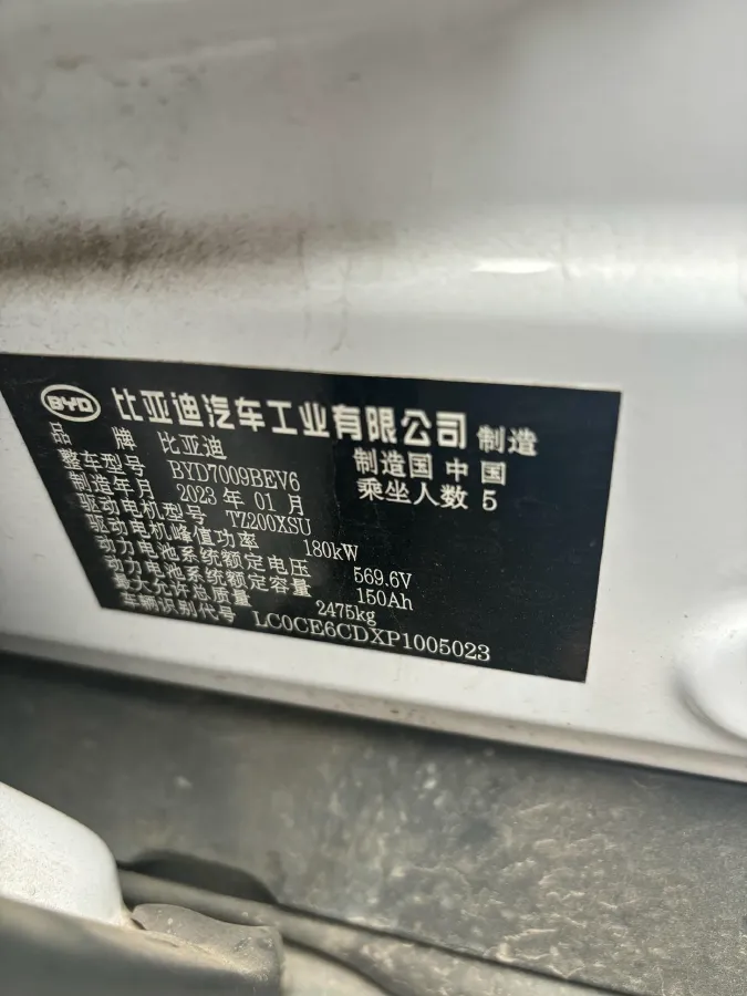 2023 BYD Han BEV 85.44KWH,autocango,china used car exporter,china ev exporter,chinese used car exporter,chinese used ev exporter