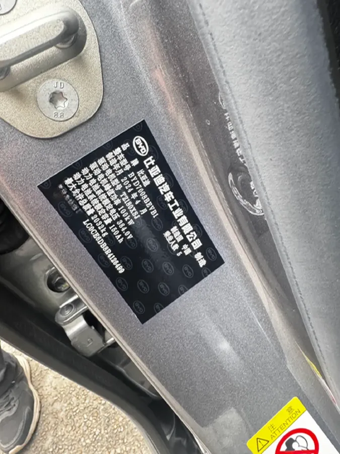 2024 BYD Qin Plus BEV 57.6KWH,autocango,china used car exporter,china ev exporter,chinese used car exporter,chinese used ev exporter