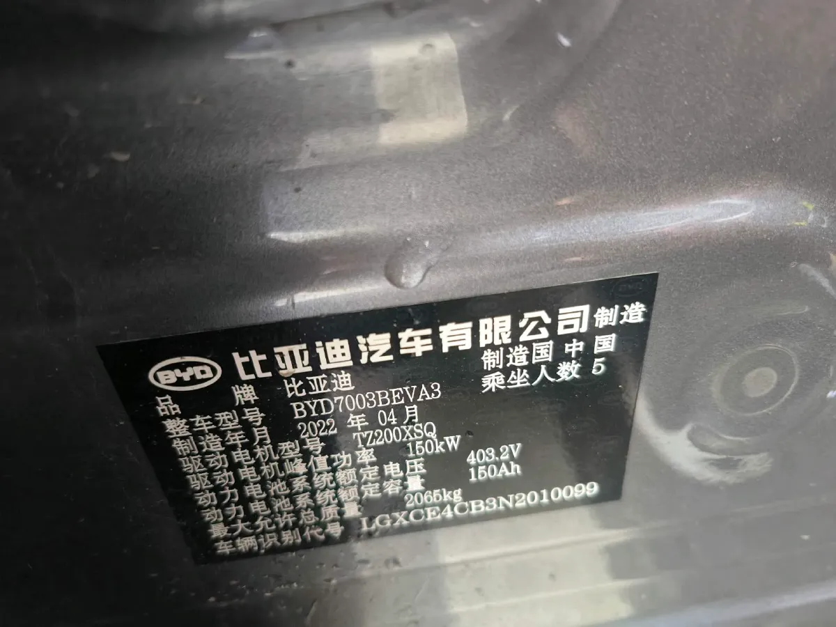 2022 Foton Grand General G7 2.0T 238HP L4 8AT,autocango,china used car exporter,china ev exporter,chinese used car exporter,chinese used ev exporter