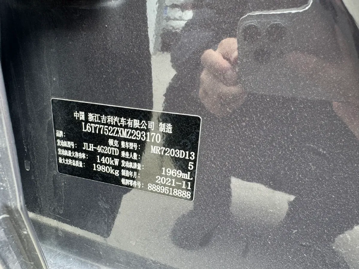 2022 LYNK&CO 02 2.0T 190HP L4 7DCT,autocango,china used car exporter,china ev exporter,chinese used car exporter,chinese used ev exporter