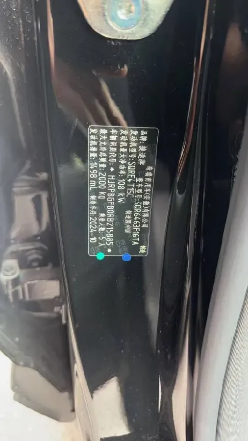 2024 Jetour DASHING 1.5T 156HP L4 6DCT,autocango,china used car exporter,china ev exporter,chinese used car exporter,chinese used ev exporter