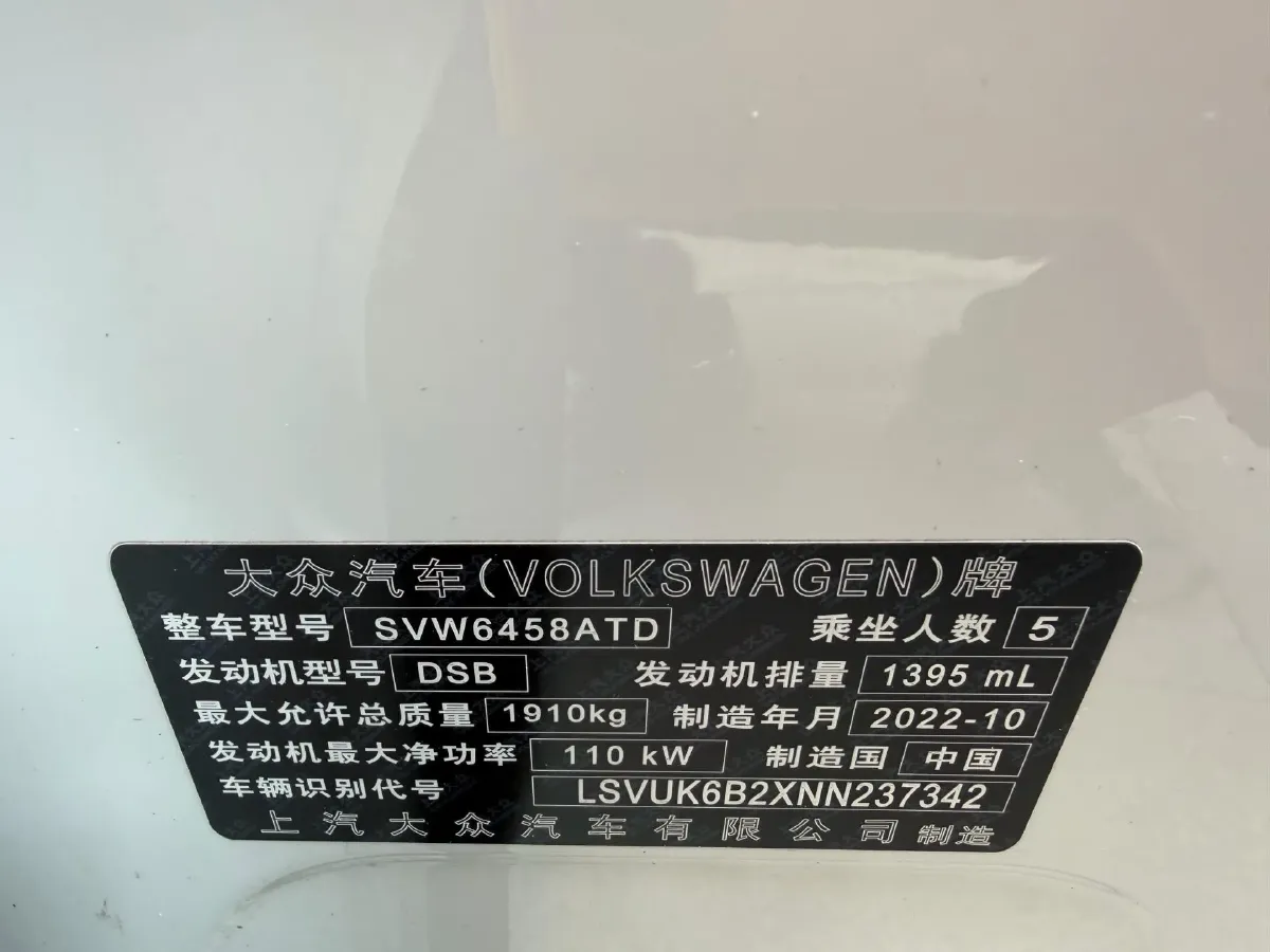 2022 Chery EV Big Ant BEV 70.1KWH,autocango,china used car exporter,china ev exporter,chinese used car exporter,chinese used ev exporter