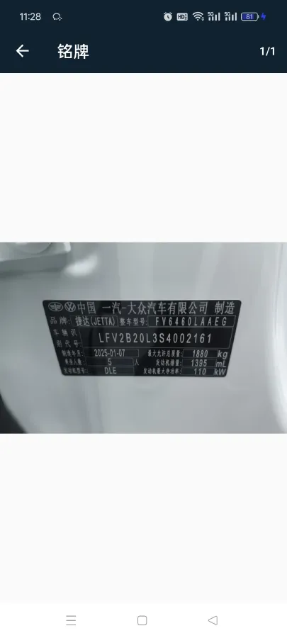 2024 Jetta VS7 1.4T 150HP L4 6AT,autocango,china used car exporter,china ev exporter,chinese used car exporter,chinese used ev exporter