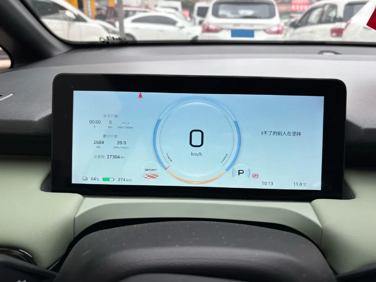 2023 GAC Trumpchi GS4 1.5T 177HP L4 6AT,autocango,china used car exporter,china ev exporter,chinese used car exporter,chinese used ev exporter