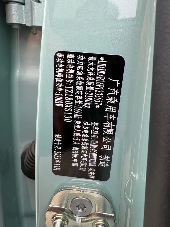 2023 GAC Trumpchi GS4 1.5T 177HP L4 6AT,autocango,china used car exporter,china ev exporter,chinese used car exporter,chinese used ev exporter