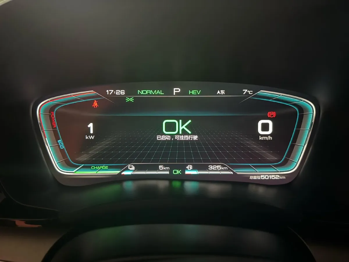 2021 Geometry A BEV 70KWH,autocango,china used car exporter,china ev exporter,chinese used car exporter,chinese used ev exporter