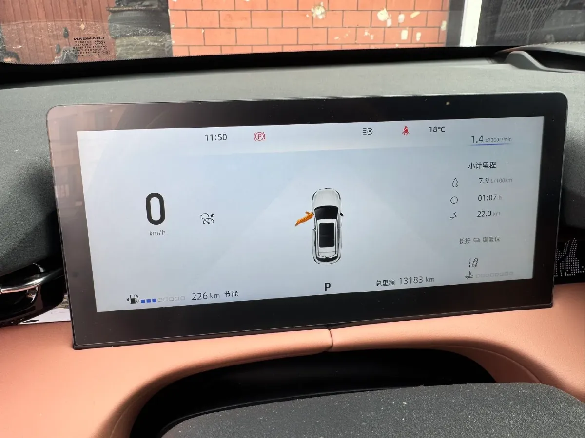 2025 ChangAn UNI-Z 1.5T 188HP L4 7DCT,autocango,china used car exporter,china ev exporter,chinese used car exporter,chinese used ev exporter