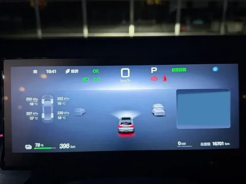 2025 BYD Seal06GT BEV 59.52KWH,autocango,china used car exporter,china ev exporter,chinese used car exporter,chinese used ev exporter