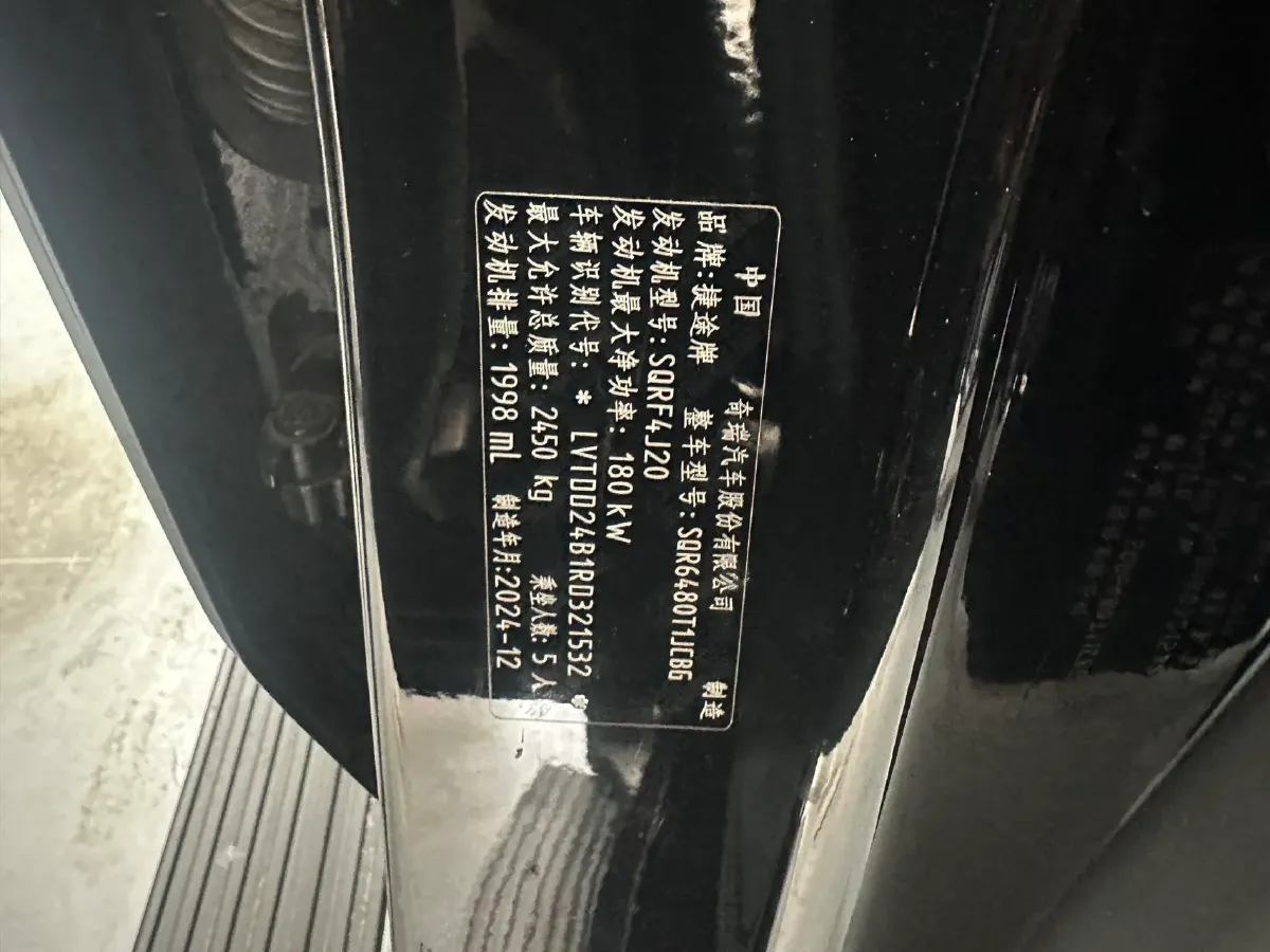 2023 Jetour Traveller 2.0T 254HP L4 7DCT,autocango,china used car exporter,china ev exporter,chinese used car exporter,chinese used ev exporter