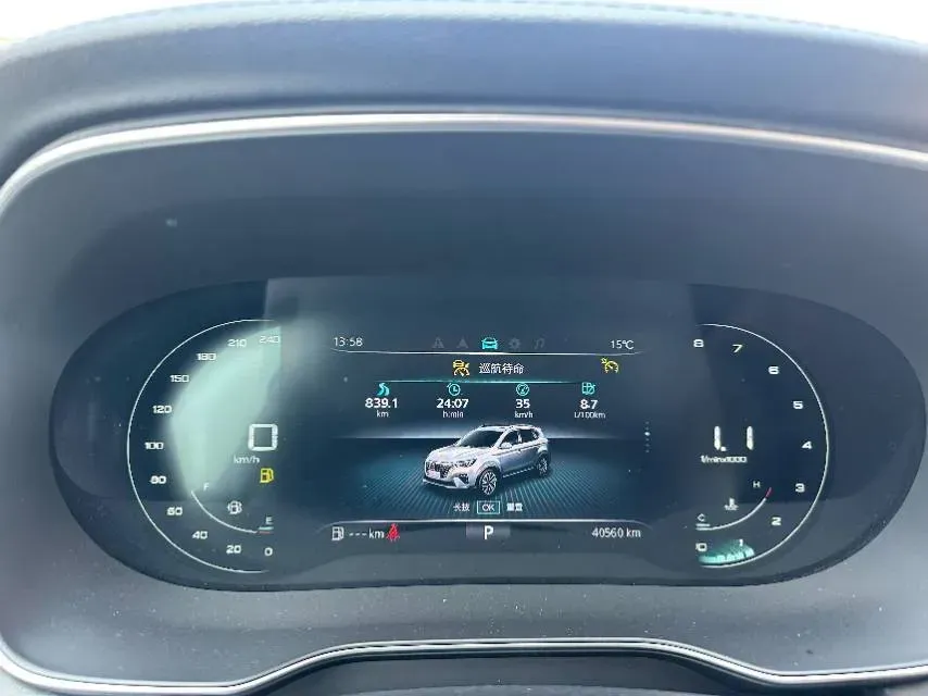 2020 Roewe RX5 1.5T 173HP L4 7DCT,autocango,china used car exporter,china ev exporter,chinese used car exporter,chinese used ev exporter