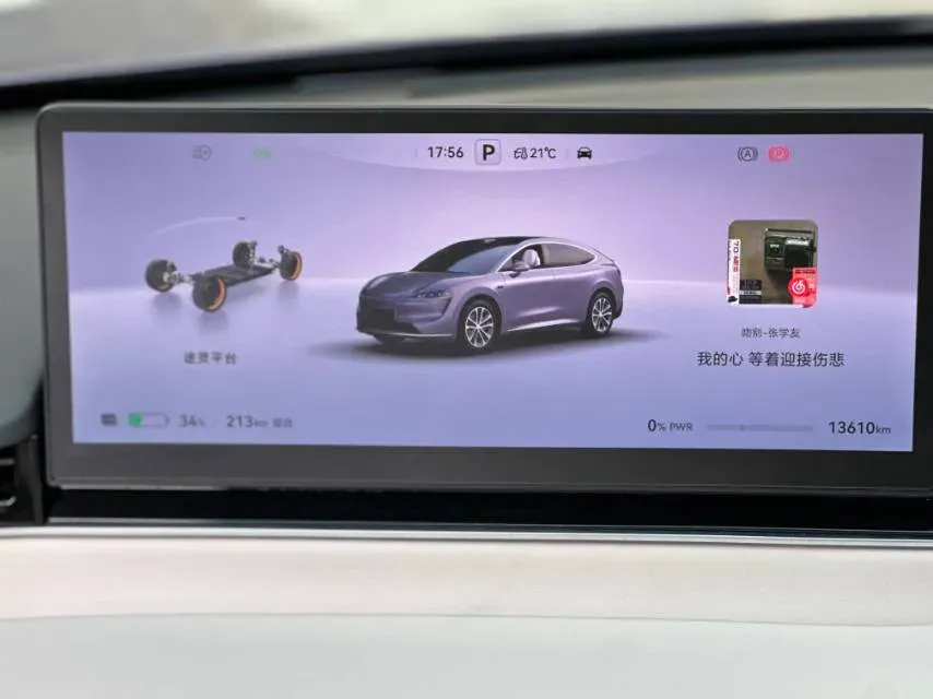 2024 HIMA R7 BEV 100KWH,autocango,china used car exporter,china ev exporter,chinese used car exporter,chinese used ev exporter