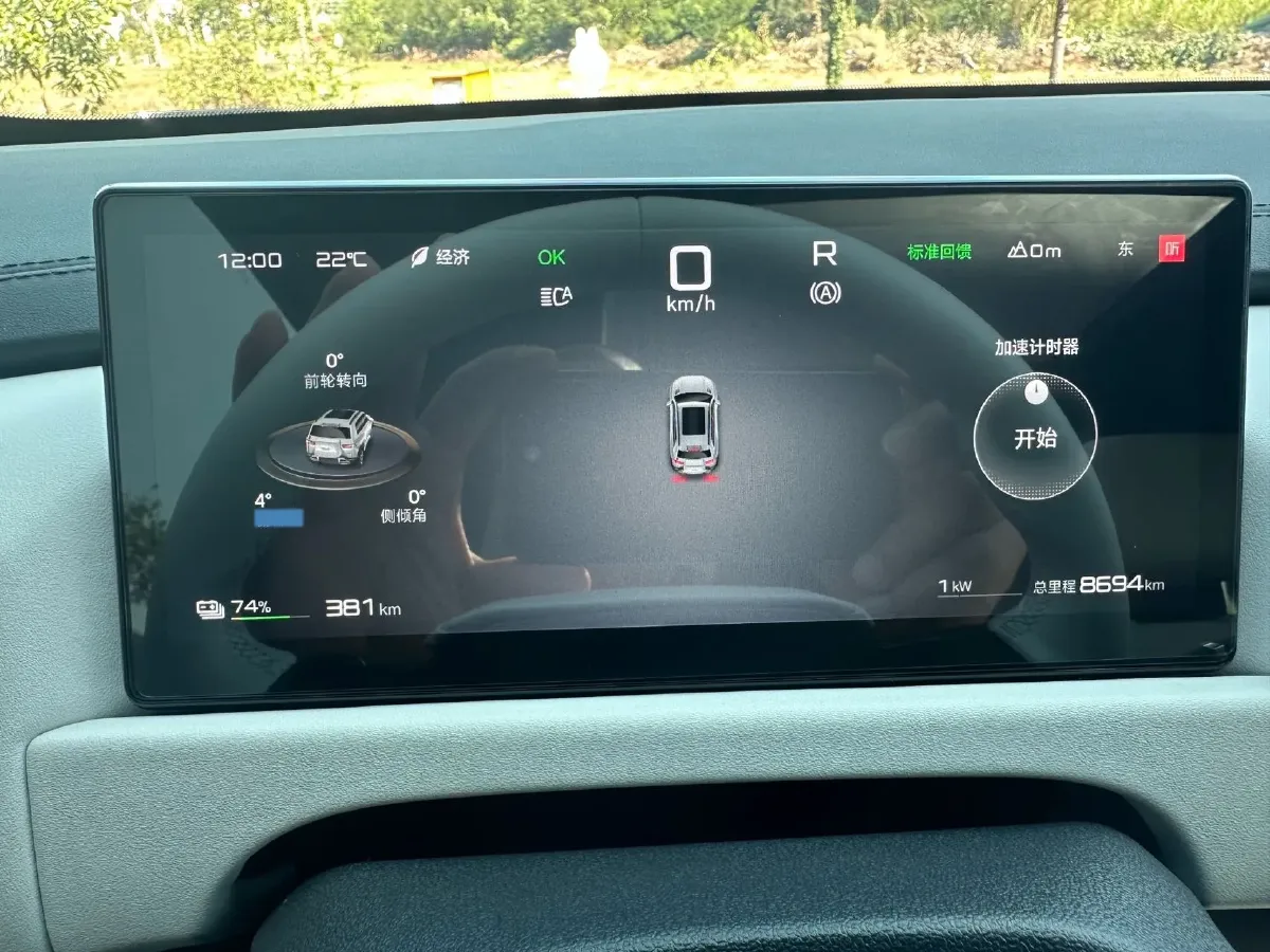 2025 FangChengBao Tai 3 BEV,autocango,china used car exporter,china ev exporter,chinese used car exporter,chinese used ev exporter