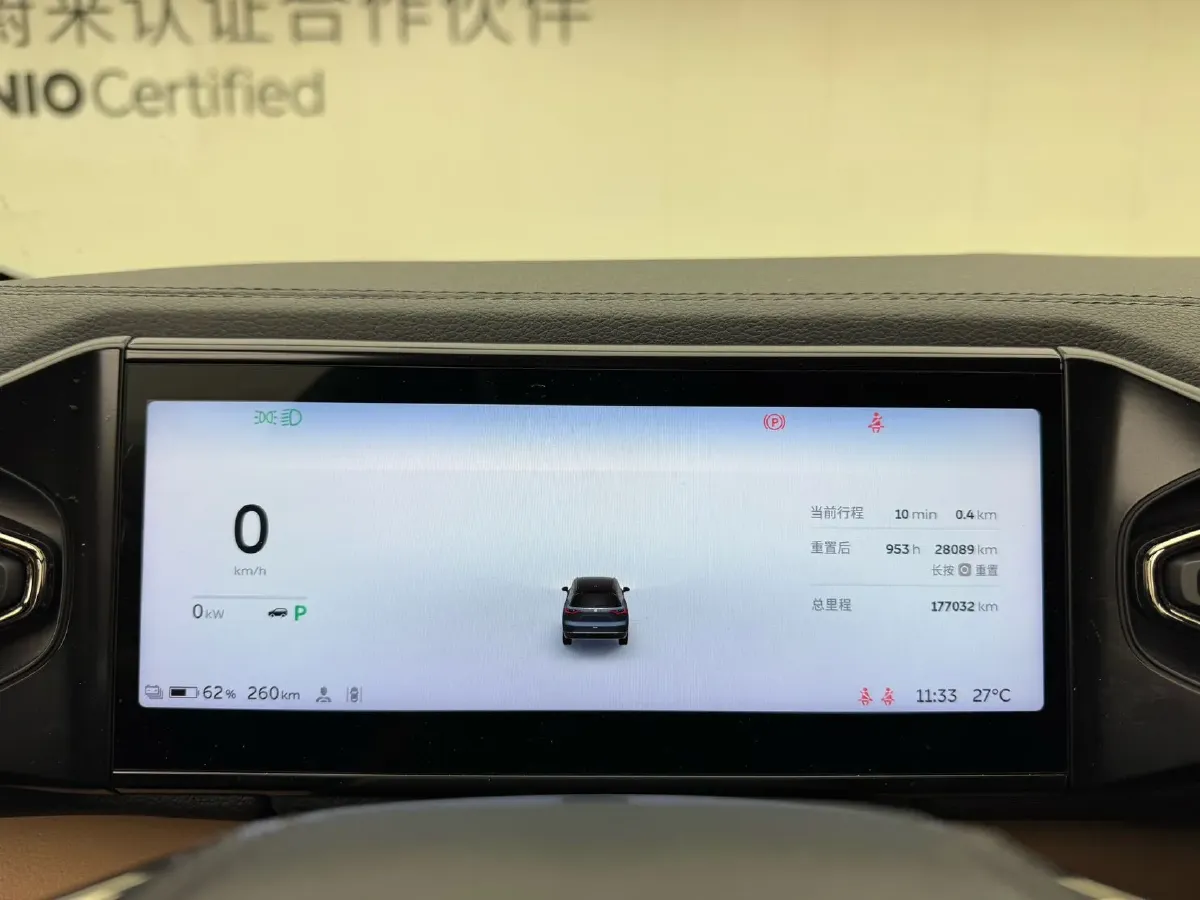 2020 NIO ES8 BEV 70KWH,autocango,china used car exporter,china ev exporter,chinese used car exporter,chinese used ev exporter