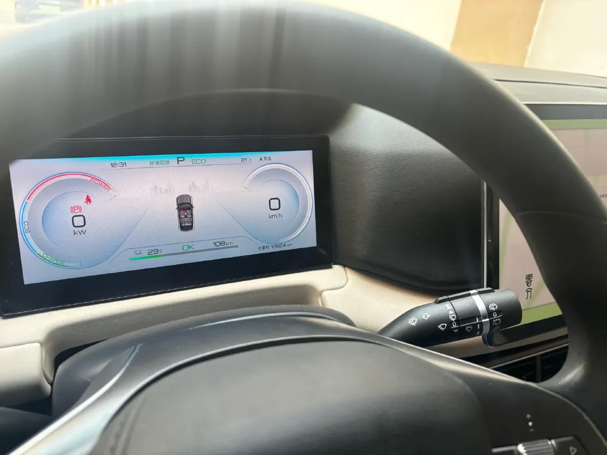 2024 BYD YuanUP BEV 45.12KWH,autocango,china used car exporter,china ev exporter,chinese used car exporter,chinese used ev exporter