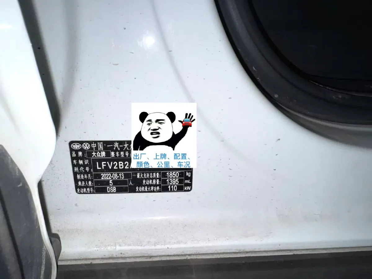 2022 Volkswagen T-Roc 1.4T 150HP L4 7DCT,autocango,china used car exporter,china ev exporter,chinese used car exporter,chinese used ev exporter