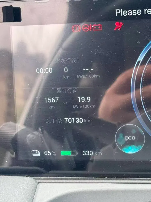 2023 Aion S Plus BEV 59.4KWH,autocango,china used car exporter,china ev exporter,chinese used car exporter,chinese used ev exporter