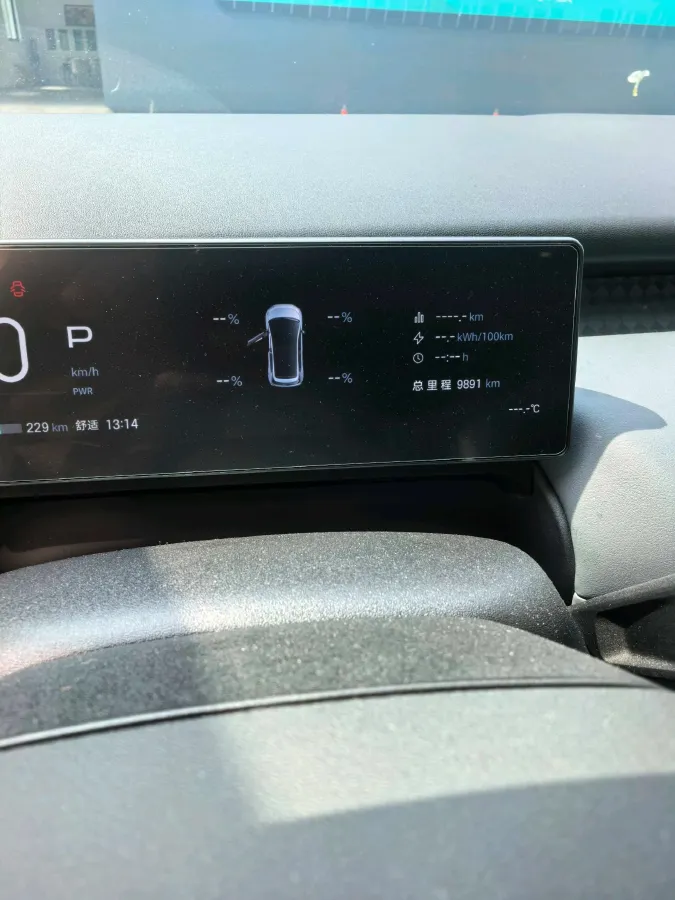 2025 Aion AION UT BEV 44.257/44.12/44.133KWH,autocango,china used car exporter,china ev exporter,chinese used car exporter,chinese used ev exporter