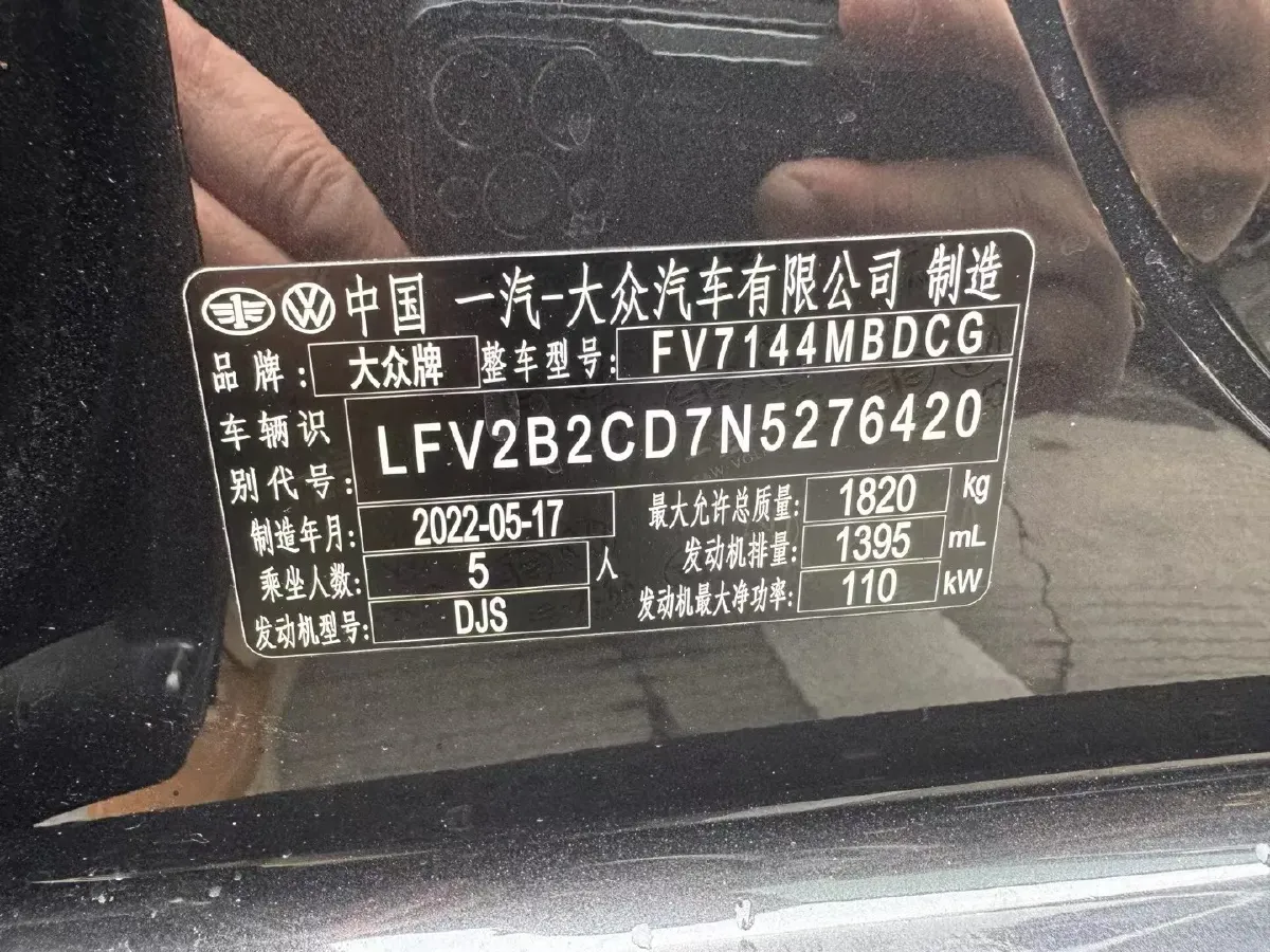 2021 Volkswagen Golf 1.4T 150HP L4 7DCT,autocango,china used car exporter,china ev exporter,chinese used car exporter,chinese used ev exporter