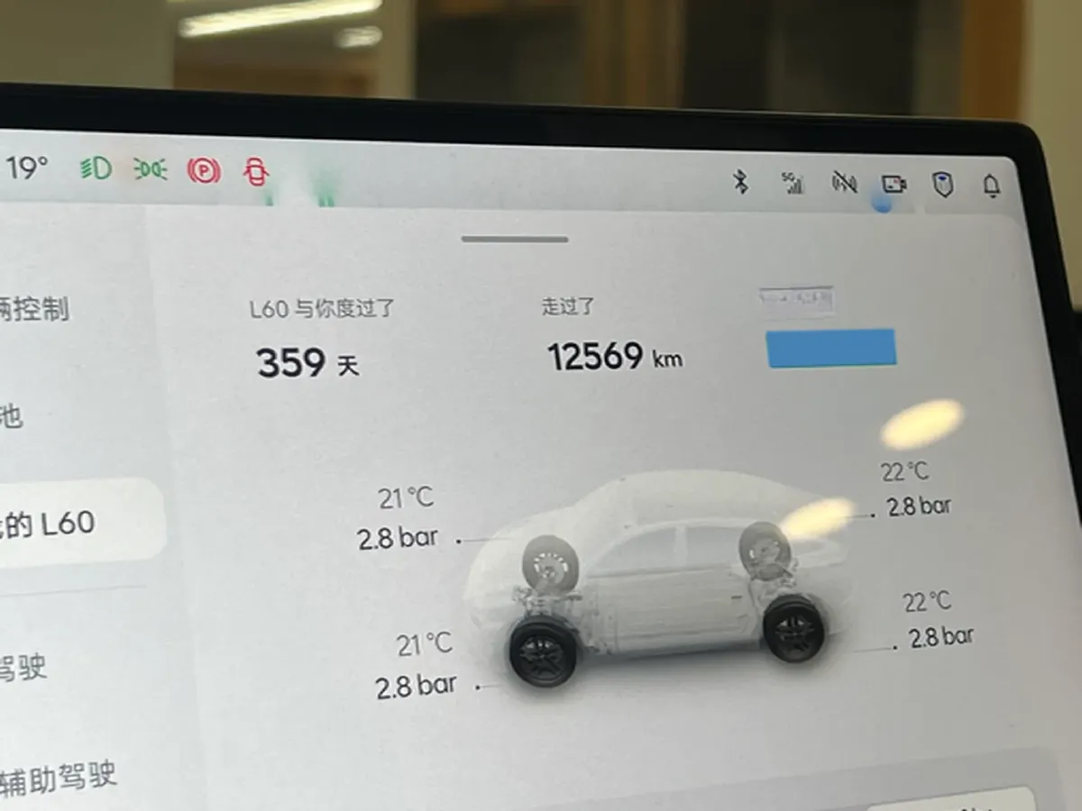 2024 ONVO L60 BEV 60KWH,autocango,china used car exporter,china ev exporter,chinese used car exporter,chinese used ev exporter