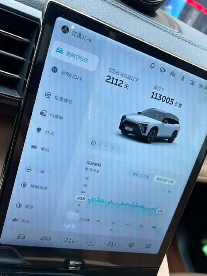 2020 NIO ES8 BEV 100KWH,autocango,china used car exporter,china ev exporter,chinese used car exporter,chinese used ev exporter