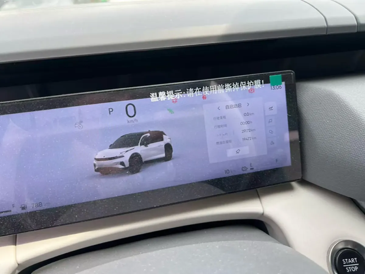 2023 Jenhoo EV48 BEV 41.86KWH,autocango,china used car exporter,china ev exporter,chinese used car exporter,chinese used ev exporter