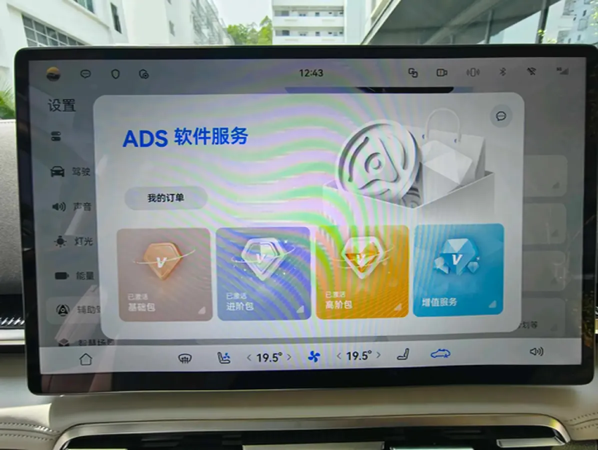 2025 Voyah Dream 1.5T 150HP L4 PHEV 41.7KWH,autocango,china used car exporter,china ev exporter,chinese used car exporter,chinese used ev exporter