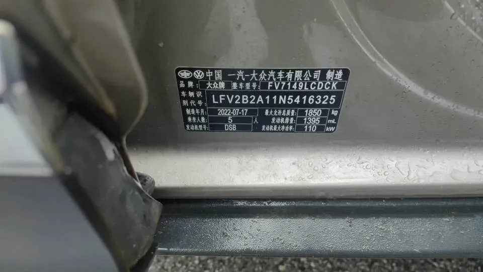 2022 Volkswagen T-Roc 1.4T 150HP L4 7DCT,autocango,china used car exporter,china ev exporter,chinese used car exporter,chinese used ev exporter