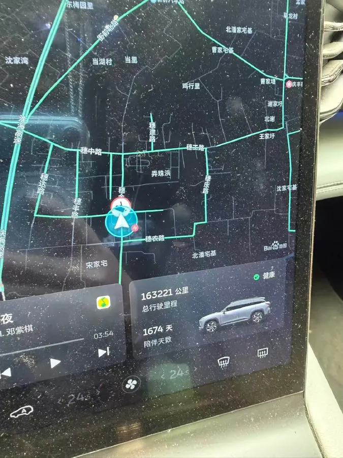 2020 NIO ES6 BEV 75KWH,autocango,china used car exporter,china ev exporter,chinese used car exporter,chinese used ev exporter