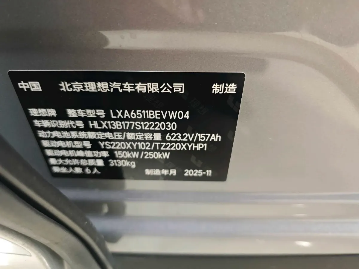 2025 Li i8 BEV,autocango,china used car exporter,china ev exporter,chinese used car exporter,chinese used ev exporter