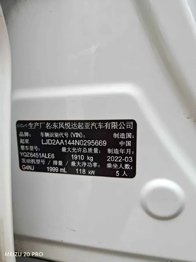 2021 Kia Sportage R 2.0L 161HP L4 6AT,autocango,china used car exporter,china ev exporter,chinese used car exporter,chinese used ev exporter