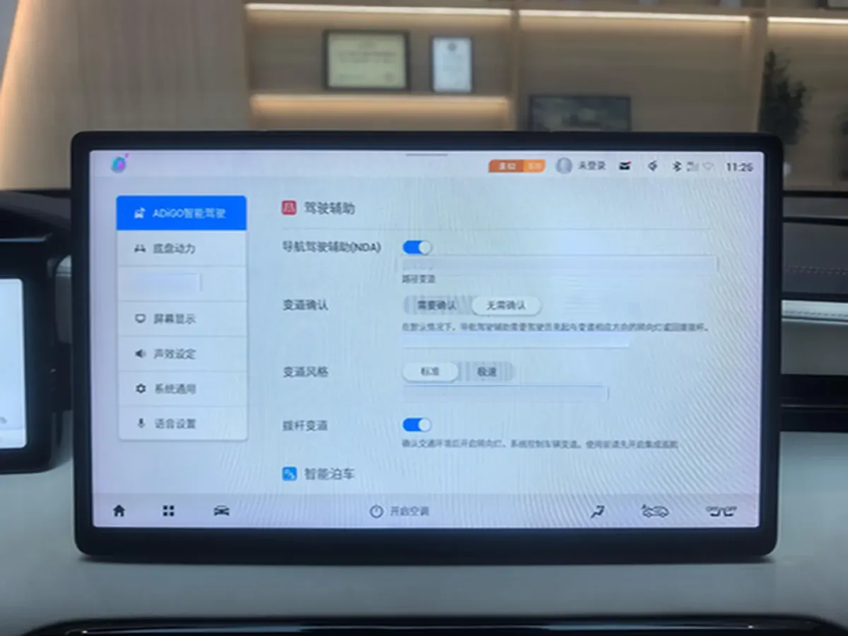 2022 Aion LX BEV 93.3KWH,autocango,china used car exporter,china ev exporter,chinese used car exporter,chinese used ev exporter