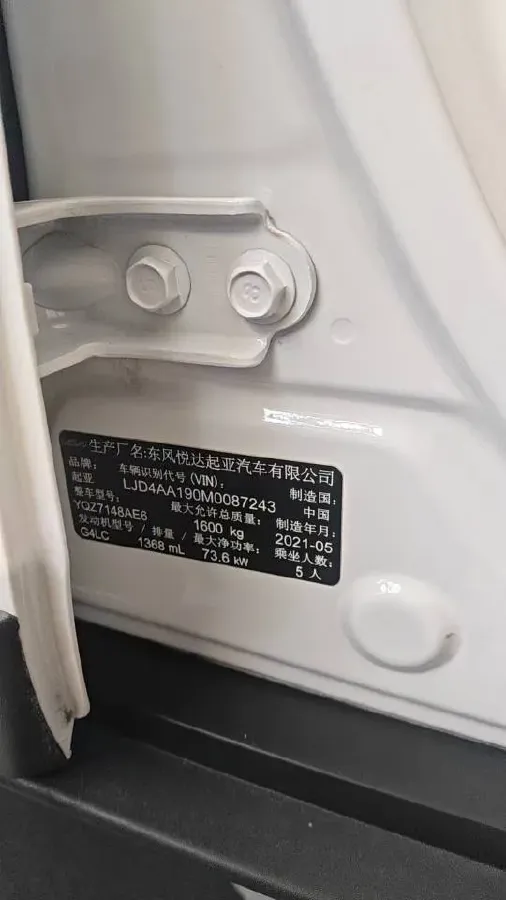 2021 Kia KX1 1.4L 100HP L4 6AT,autocango,china used car exporter,china ev exporter,chinese used car exporter,chinese used ev exporter