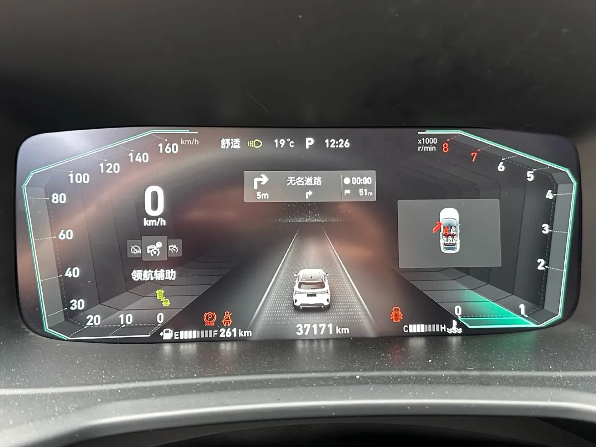 2020 LYNK&CO 06 1.5T 177HP L3 7DCT,autocango,china used car exporter,china ev exporter,chinese used car exporter,chinese used ev exporter