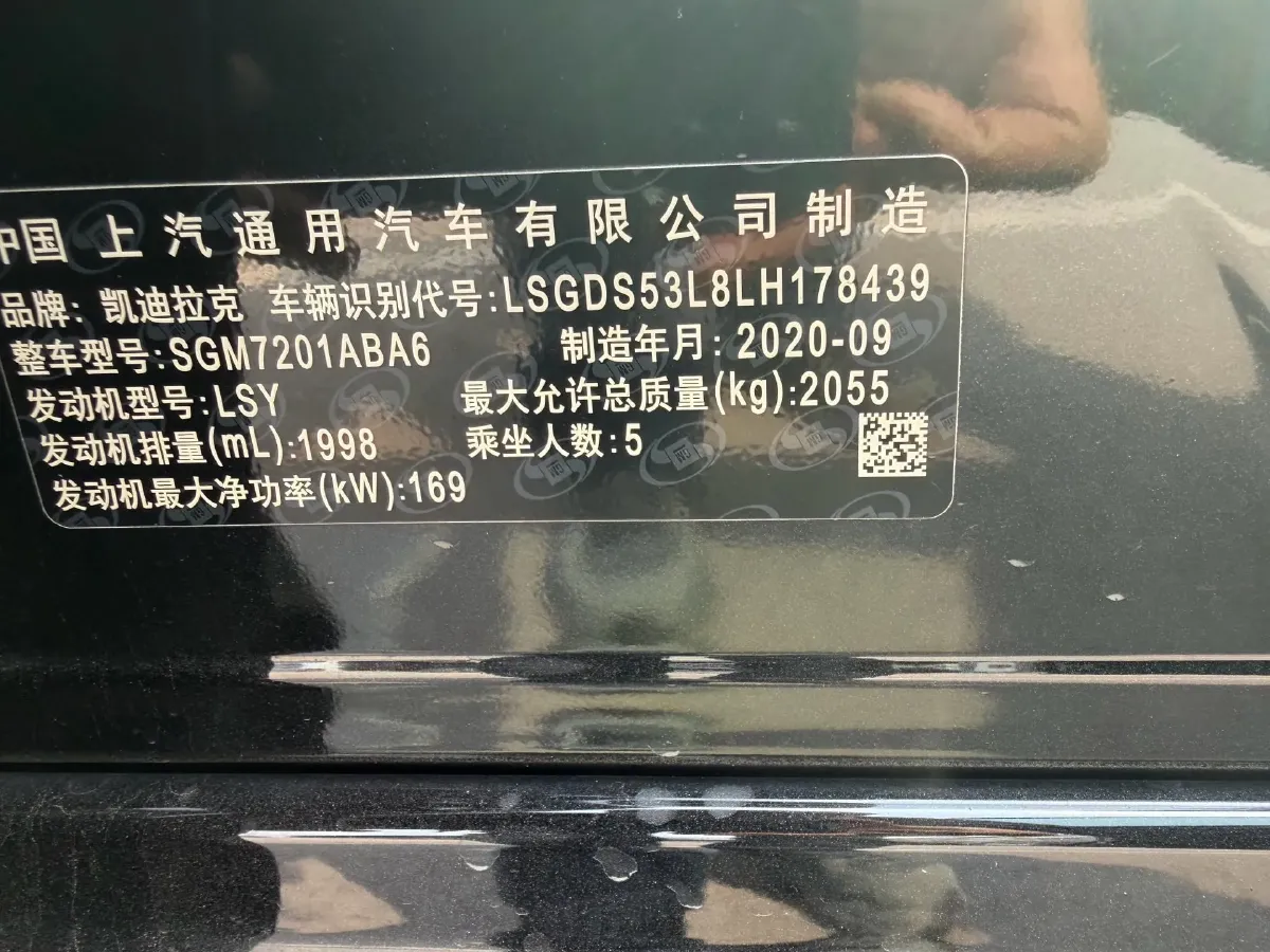 2020 Cadillac CT5 2.0T 237HP L4 10AT,autocango,china used car exporter,china ev exporter,chinese used car exporter,chinese used ev exporter