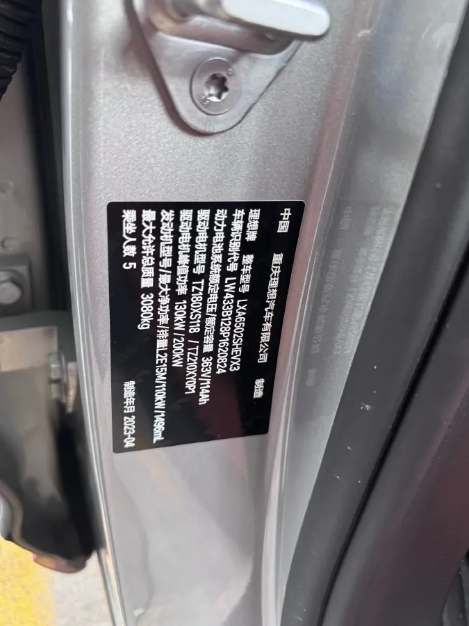 2023 Hyundai Palisade 3.5L 272HP V6 8AT,autocango,china used car exporter,china ev exporter,chinese used car exporter,chinese used ev exporter