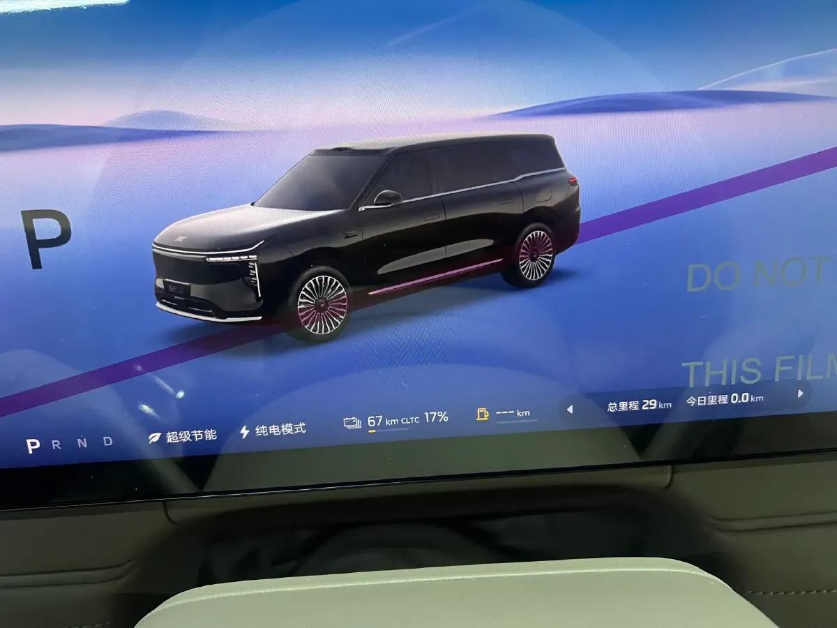 2026 IM LS9 REEV 155HP REEV,autocango,china used car exporter,china ev exporter,chinese used car exporter,chinese used ev exporter