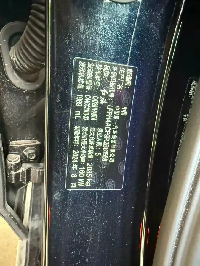 2025 HongQi H5 2.0T 224HP L4 8AT,autocango,china used car exporter,china ev exporter,chinese used car exporter,chinese used ev exporter