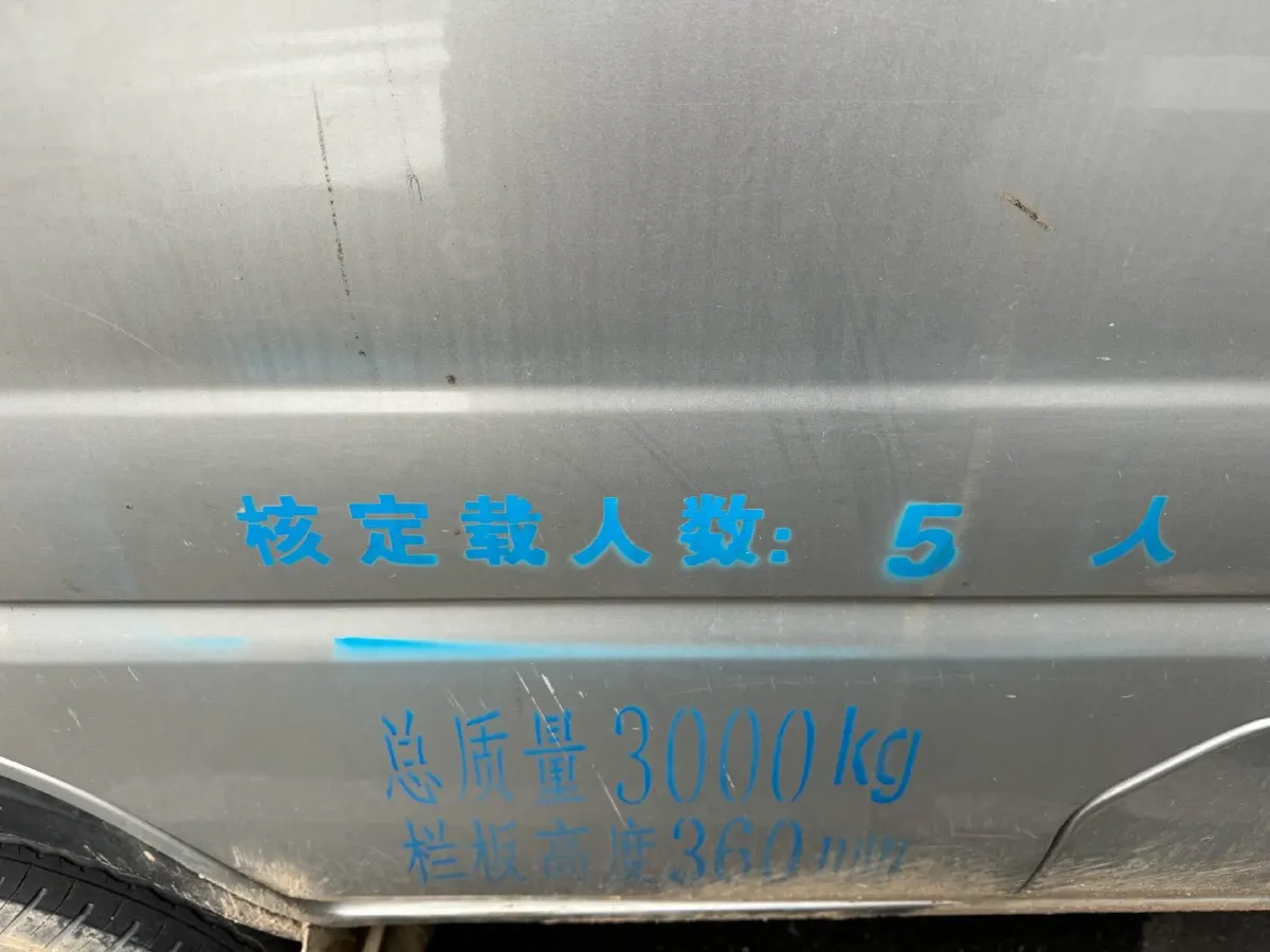 2023 DongFeng DFSK D71 1.6L 122HP L4 5MT,autocango,china used car exporter,china ev exporter,chinese used car exporter,chinese used ev exporter