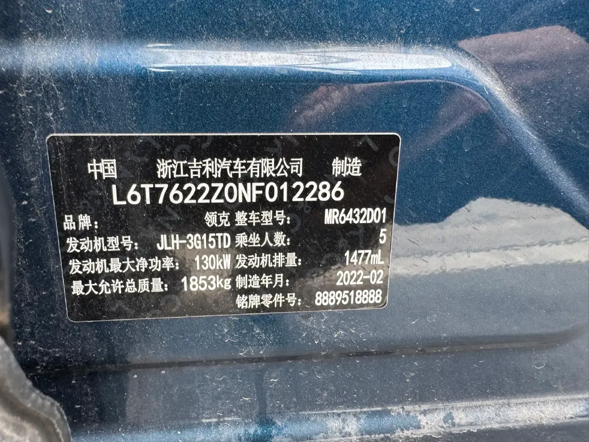 2020 LYNK&CO 06 1.5T 177HP L3 7DCT,autocango,china used car exporter,china ev exporter,chinese used car exporter,chinese used ev exporter
