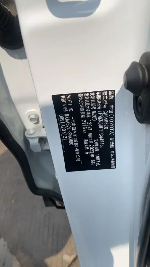 2023 Toyota RAV4 2.0L 171HP L4 CVT,autocango,china used car exporter,china ev exporter,chinese used car exporter,chinese used ev exporter