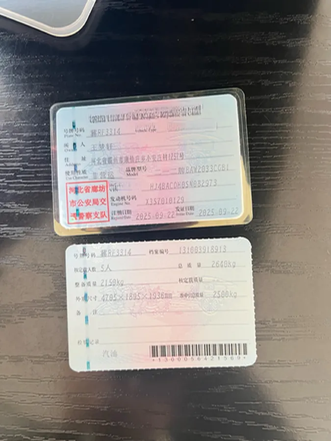 2024 212 212 T01 2.0T 252HP L4 8AT,autocango,china used car exporter,china ev exporter,chinese used car exporter,chinese used ev exporter