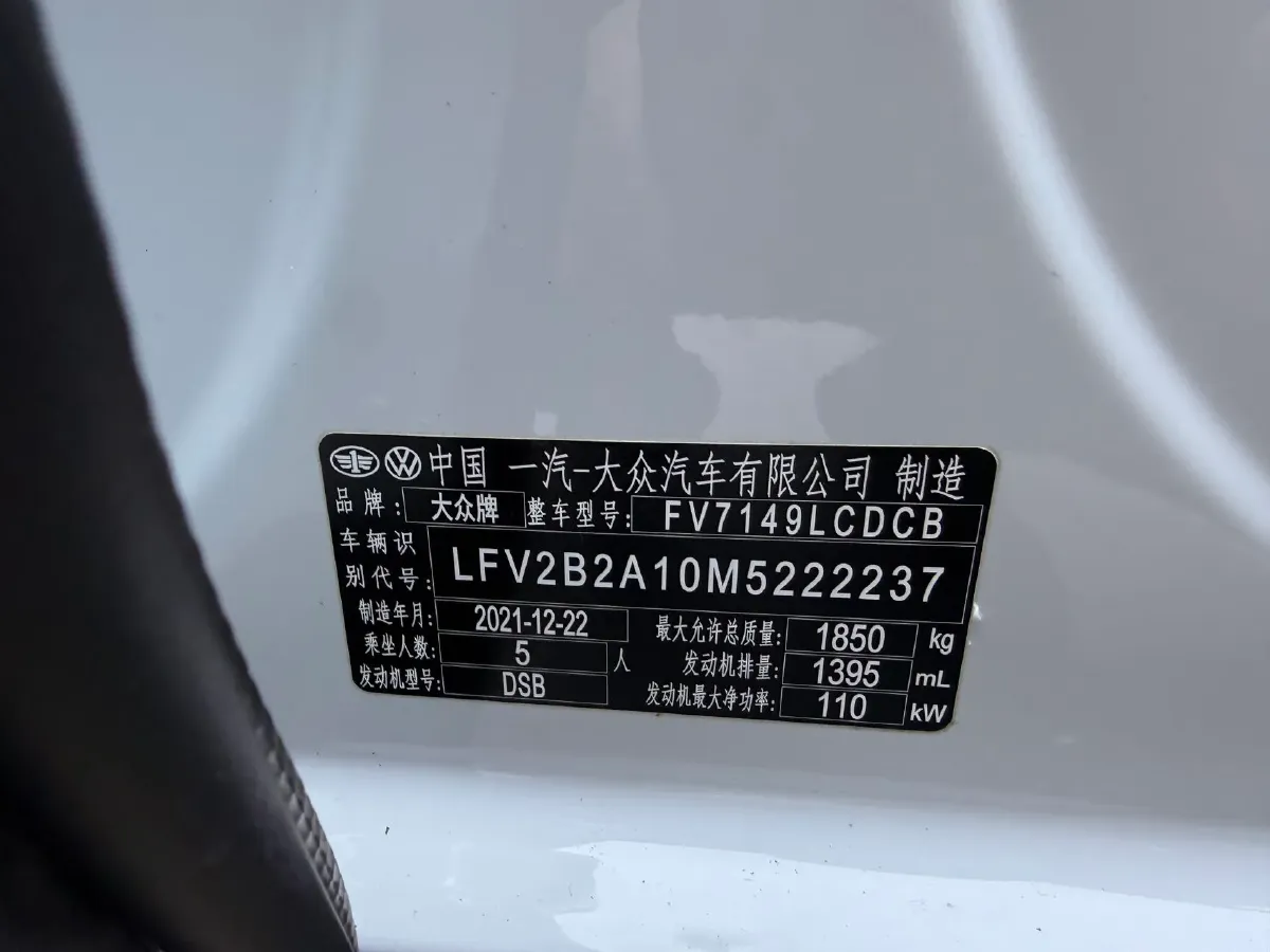 2021 Volkswagen T-Roc 1.4T 150HP L4 7DCT,autocango,china used car exporter,china ev exporter,chinese used car exporter,chinese used ev exporter