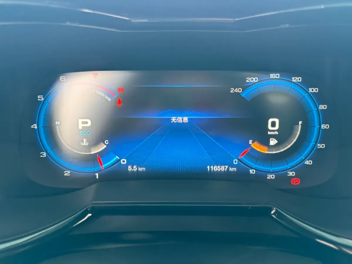 2020 GAC Trumpchi GS8 2.0T 252HP L4 6AT,autocango,china used car exporter,china ev exporter,chinese used car exporter,chinese used ev exporter