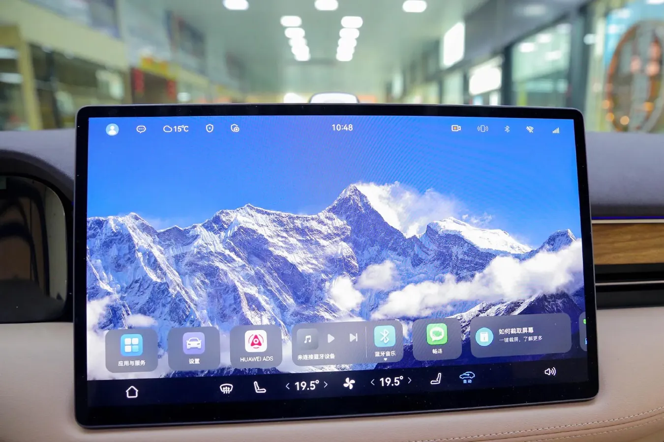 2024 AITO AITO M7 1.5T 152HP L4 REEV 40KWH,autocango,china used car exporter,china ev exporter,chinese used car exporter,chinese used ev exporter