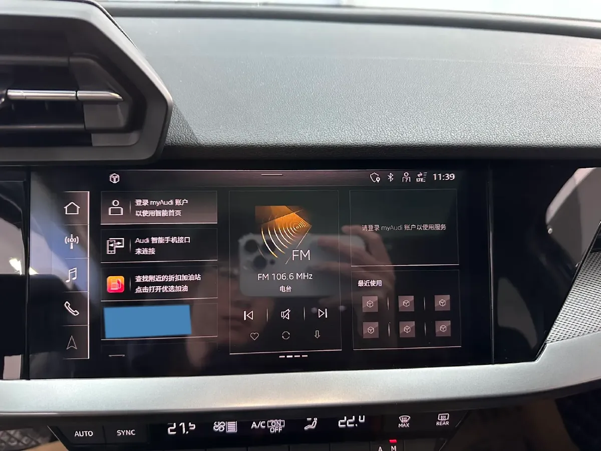 2023 Audi A3 1.4T 150HP L4 7DCT,autocango,china used car exporter,china ev exporter,chinese used car exporter,chinese used ev exporter