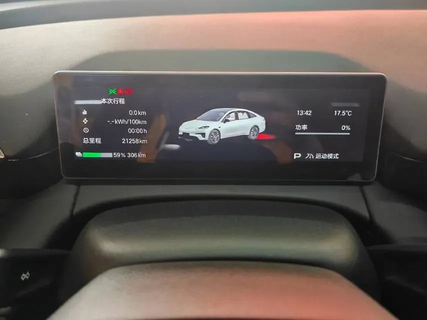 2025 Aion AION RT BEV 55.1KWH,autocango,china used car exporter,china ev exporter,chinese used car exporter,chinese used ev exporter