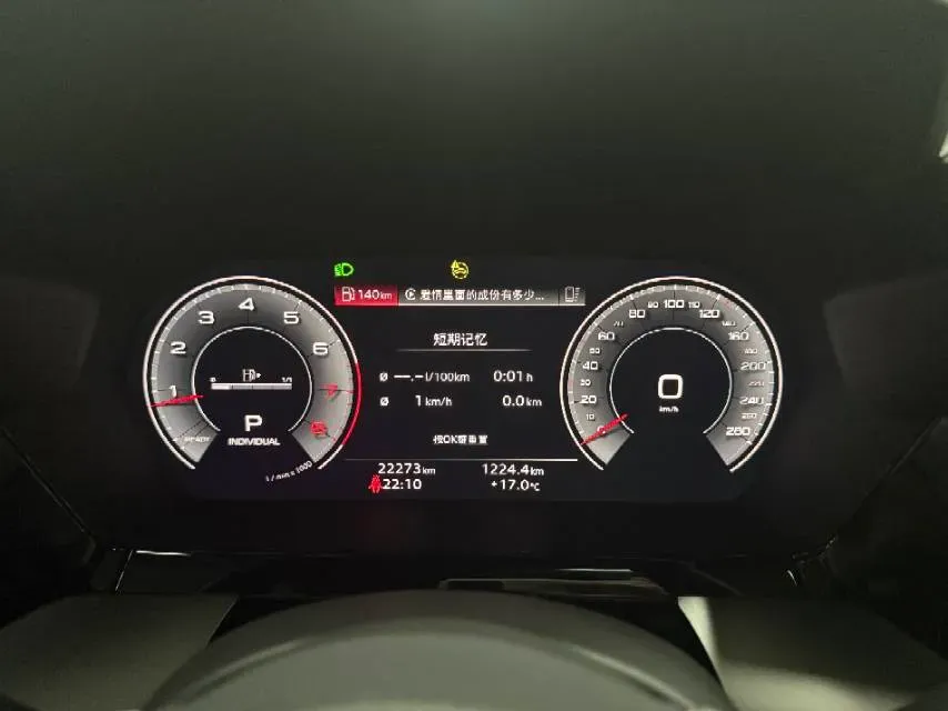 2023 Audi A3 1.4T 150HP L4 7DCT,autocango,china used car exporter,china ev exporter,chinese used car exporter,chinese used ev exporter