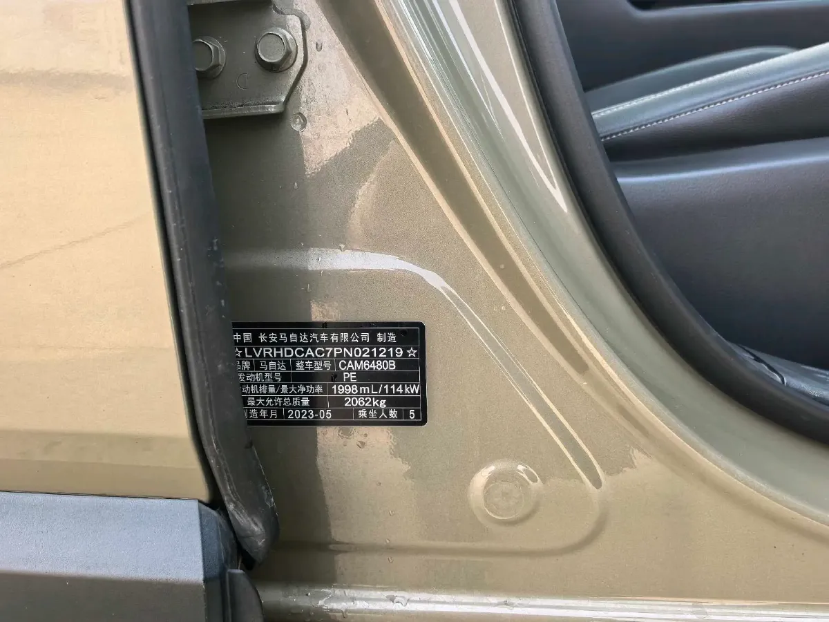 2023 Mazda CX-50 2.0L 155HP L4 6AT,autocango,china used car exporter,china ev exporter,chinese used car exporter,chinese used ev exporter